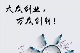 成功可以复制吗?赚钱的秘密就是复制成功人的模式!