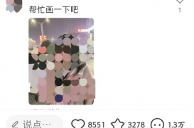 什么副业比较简单赚钱?漫改副业项目,免费送你!