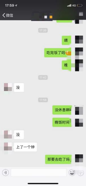 刚刚加了妹子怎么聊天？如何才能拉近跟妹子的距离？